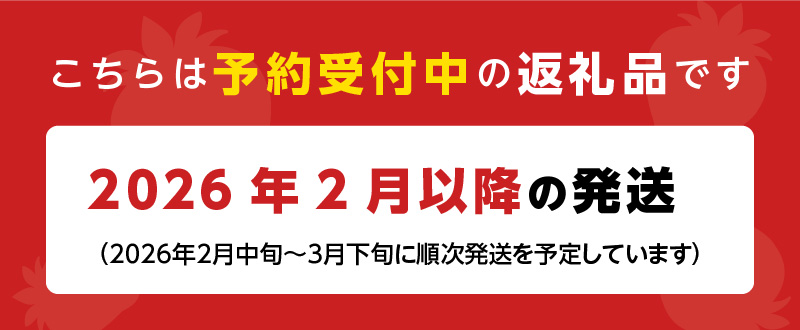 【2026年2月より順次発送】丸茂農園の福岡県産あまおう_丸茂農園の福岡県産あまおう いちご スイーツ 果物 デザート フルーツ 食べ方いろいろ ヨーグルト アイス ジャム 甘み 旬 酸味 濃厚 赤い 丸い 大きい うまい 肉厚 いちごの王様 お取り寄せ お取り寄せスイーツ 福岡県 久留米市 広川町 送料無料_Fi037