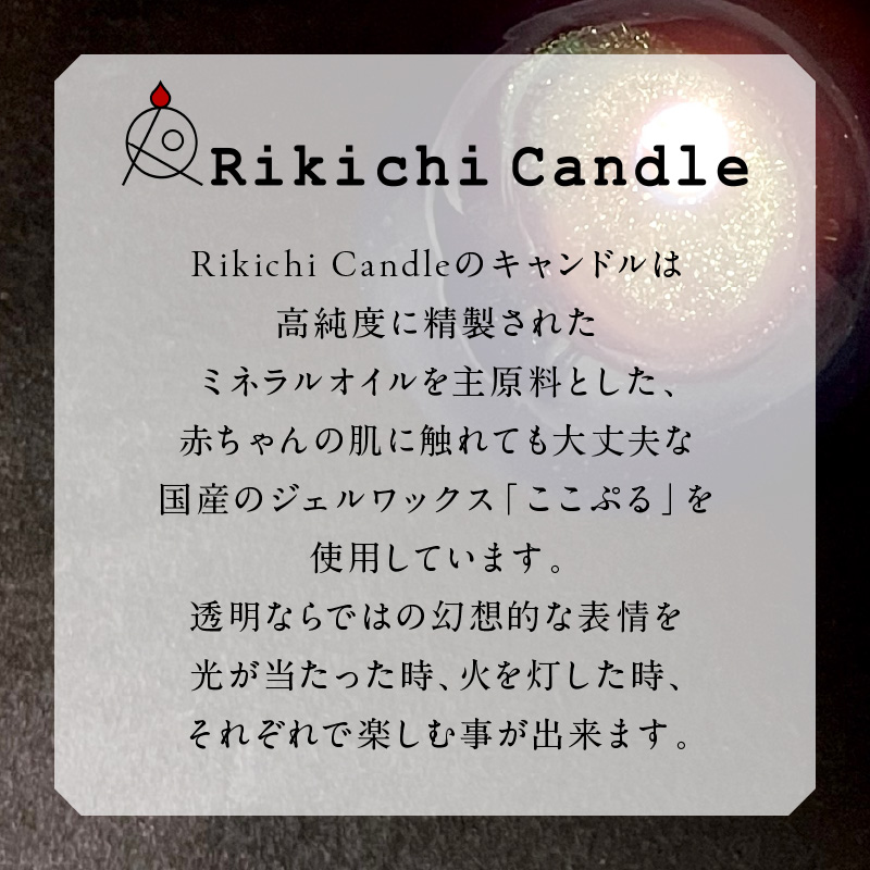 やわらか蝋燭「蛍星」_キャンドル 4個入 やわらか蝋燭 蛍星 ロウソク 自立型 ギフトボックス 柔らかい ジェルワックス ここぷる リラックス 癒し 燃焼1時間 幻想的 インテリア 雑貨 おしゃれ ハンドメイド 生活雑貨 透明 最高品質 国産 九州 福岡 久留米市 送料無料_Qc049