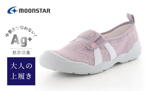 MS大人の上履き01 ラベンダー_大人の上履き 靴 室内 シューズ 履きやすい 入院 軽い運動 リハビリ デイサービス 室内作業 軽量 簡単 洗える 施設 室内履き Ag+ 抗菌 防臭 ムーンスター 大人用 福岡県 久留米市 送料無料_Ls010