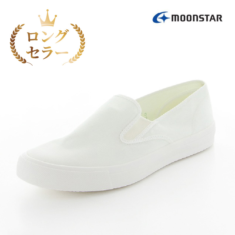 ベンチャースニーカー15　ホワイト（23.0）ベンチャースニーカー15 ホワイト デイリーシューズ ハーフサイズあり 靴 日本製 ロングセラー スタンダードモデル キャンバス 2E シンプル 履き心地 スニーカー 白 国産 メンズ レディース 福岡県 久留米市 送料無料_Ls025-3 23.0cm