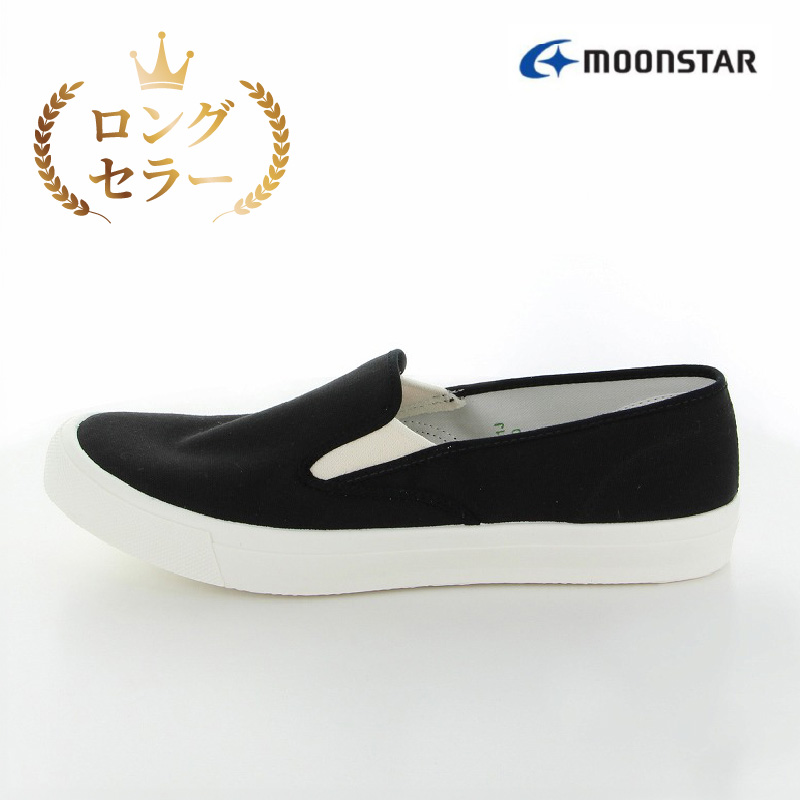 ベンチャースニーカー15　ブラック（26.5）_ベンチャースニーカー15 ブラック デイリーシューズ 26.5cm ウイズ 2E 靴 日本製 ロングセラー スタンダードモデル キャンバス シンプル 履き心地 スニーカー 黒 無地 国産 メンズ レディース 福岡県 久留米 送料無料_Ls026-10 26.5cm