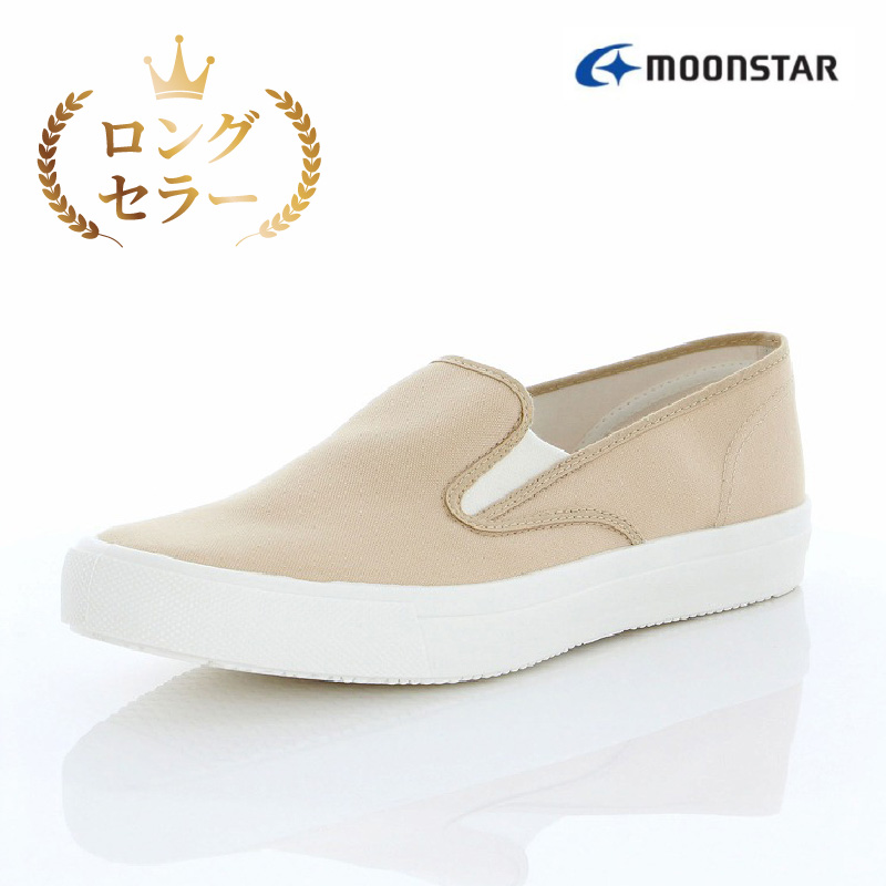 ベンチャースニーカー15　ベージュ（26.0）_ベンチャースニーカー15 ベージュ デイリーシューズ 26.0cm ウイズ 2E 靴 日本製 ロングセラー スタンダードモデル キャンバス シンプル 履き心地 スニーカー 無地 国産 メンズ レディース 福岡県 久留米市 送料無料_Ls028-9 26.0cm