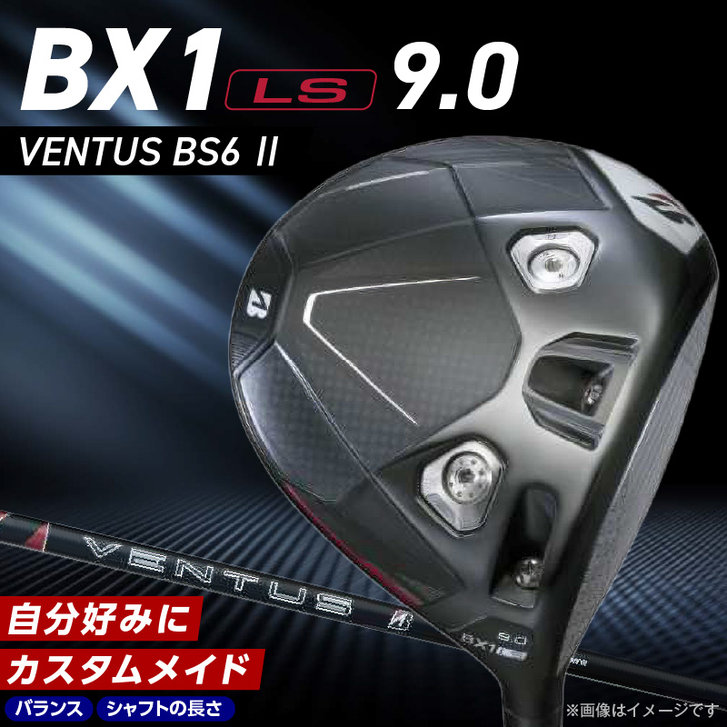 【2025年モデル】 25B BX1LS  DRIVER（VENTUS BS 6 Ⅱ）_ロフト 9_2025年モデルブリヂストン ゴルフ クラブ ドライバー DRIVER VENTUS 2 ロフト 9 高初速 追求 ロースピン モデル ゴルフ用品 スポーツ カスタム カスタムメイド 福岡県 久留米市 送料無料_Nx168
