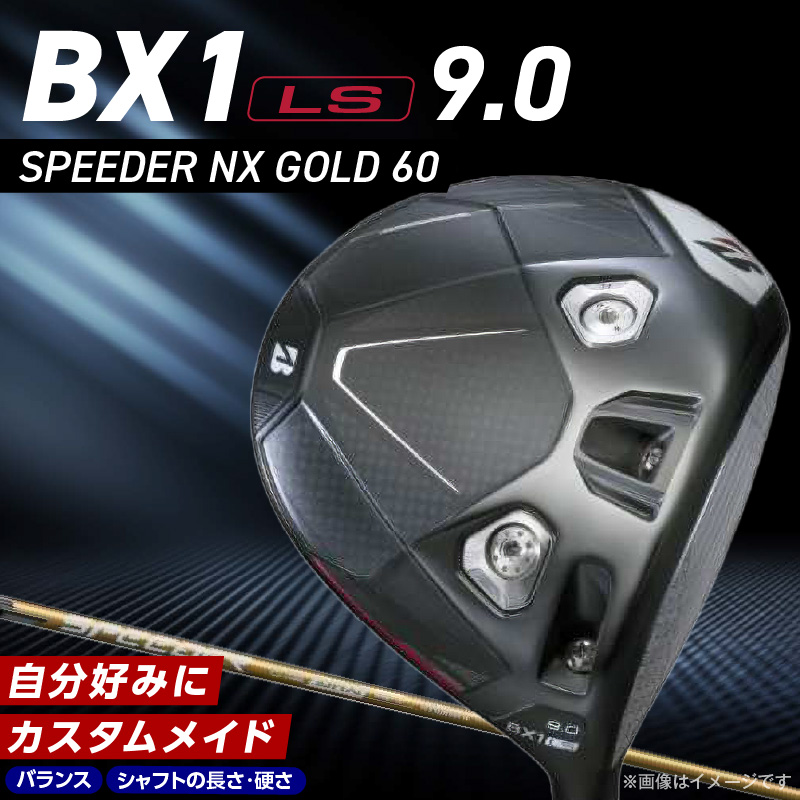 【2025年モデル】 25B BX1LS  DRIVER（SPEEDER　NX　 GOLD 60）_ロフト 9_2025年モデル ブリヂストン ゴルフ クラブ ドライバー DRIVER SPEEDER 60 ロフト 9 高初速 追求 ロースピン モデル ゴルフ用品 スポーツ カスタム カスタムメイド 福岡県 久留米市 送料無料_Nx169