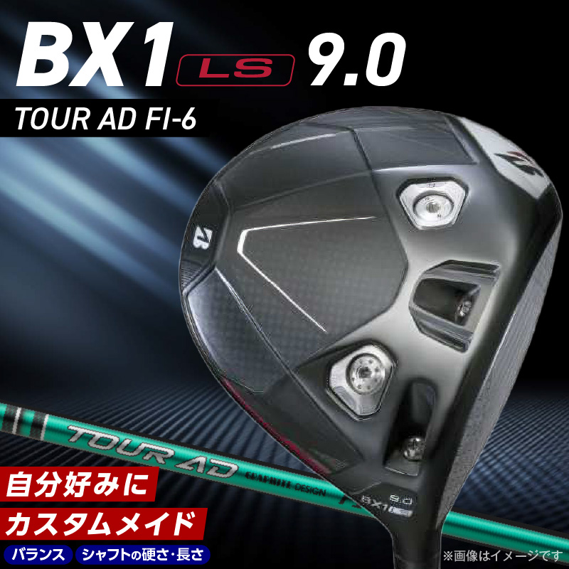 【2025年モデル】 25B BX1LS DRIVER（TOUR AD FI-6）_ロフト 9 _ 2025年モデル ブリヂストン ゴルフ クラブ ドライバー DRIVER TOUR FI-6 ロフト 9.0 高初速 追求 ロースピン モデル カーボンコンポジット構造 高強度 つかまり抑制 ゴルフ用品 スポーツ カスタム カスタムメイド 福岡県 久留米市 送料無料 _Nx174