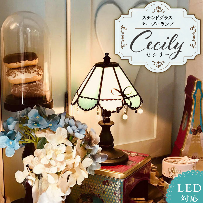 ステンドグラス テーブルランプ 『Cecily・セシリー』_ステンドグラス  セシリー 照明 テーブルランプ アンティーク 天然石 アクアマリン 置き型照明 リビング照明 間接照明 ギフト プレゼント インテリア おしゃれ 可愛い ハンドメイド 雑貨 LED対応 福岡県 久留米市 送料無料_Qb013