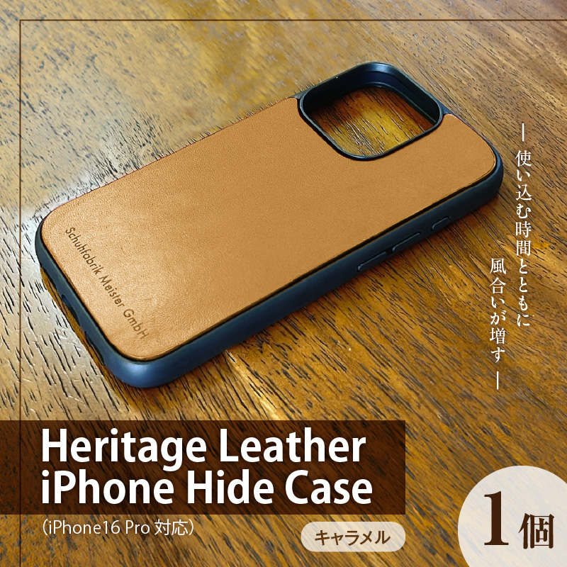 Heritage Leather iPhone Hide Case（iPhone16 Pro対応）キャラメル_Heritage Leather iPhone Hide Case iPhone16 Pro 対応 選べる カラー キャラメル iPhoneケース 背面 栃木レザー 牛革 スマホケース スマホカバー お取り寄せ 福岡県 久留米市 送料無料_Qc153-02 キャラメル