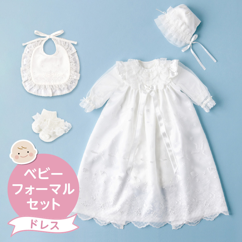 ベビーフォーマルセット_ベビーフォーマル セット ドレス スタイ ソックス お宮参り 退院 お披露目 記念日 お食い初め ベビードレス 赤ちゃん ベビーウェア 綿100% 日本製 通年 産婦人科 大学病院 百貨店 専門店 福岡県 久留米市 赤ちゃんの城 送料無料_Sd003