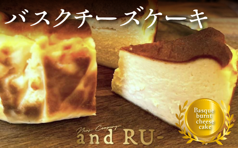 [and RU-]バスクチーズケーキ 4号([and RU-]バスクチーズケーキ 4号)