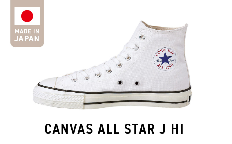 CONVERSE(コンバース) CANVAS ALL STAR J HI WHITE靴 スニーカー ホワイト 白 シューズ ハイカット ムーンスター レディース メンズ 大人用 ロングセラー 福岡県 久留米市