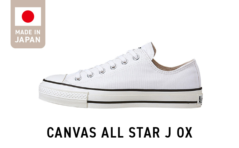 CONVERSE(コンバース) CANVAS ALL STAR J OX WHITE_靴 スニーカー ホワイト 白 シューズ ローカット ムーンスター 生成りテープ コットンシューレース 使用 大人用 ロングセラー 福岡県 久留米市