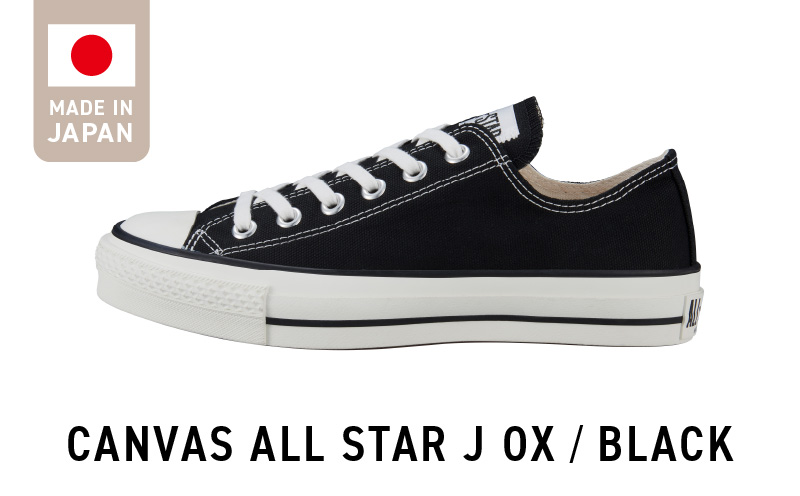 CONVERSE(コンバース) CANVAS ALL STAR J OX BLACK(22.5cm)