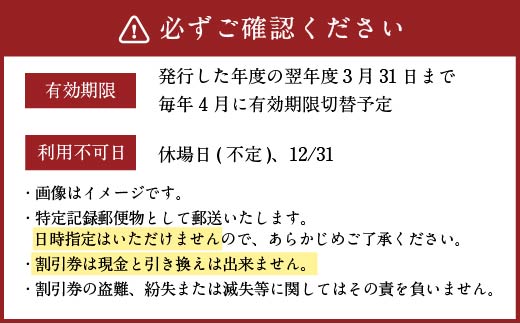 ゲーリー・プレーヤー 設計 西日本 カントリークラブ ゴルフ 割引券 (5,000円分×2枚 セット)