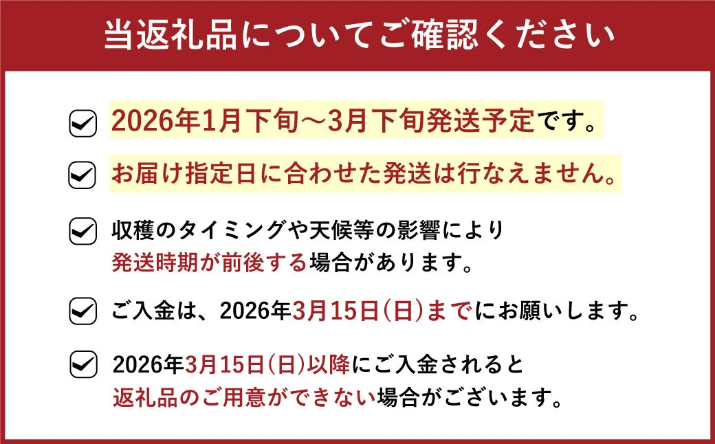 福岡県産 博多 あまおう 約1.12kg（約280g×4パック）【2026年1月下旬～3月下旬発送予定】 ※北海道・沖縄・離島配送不可