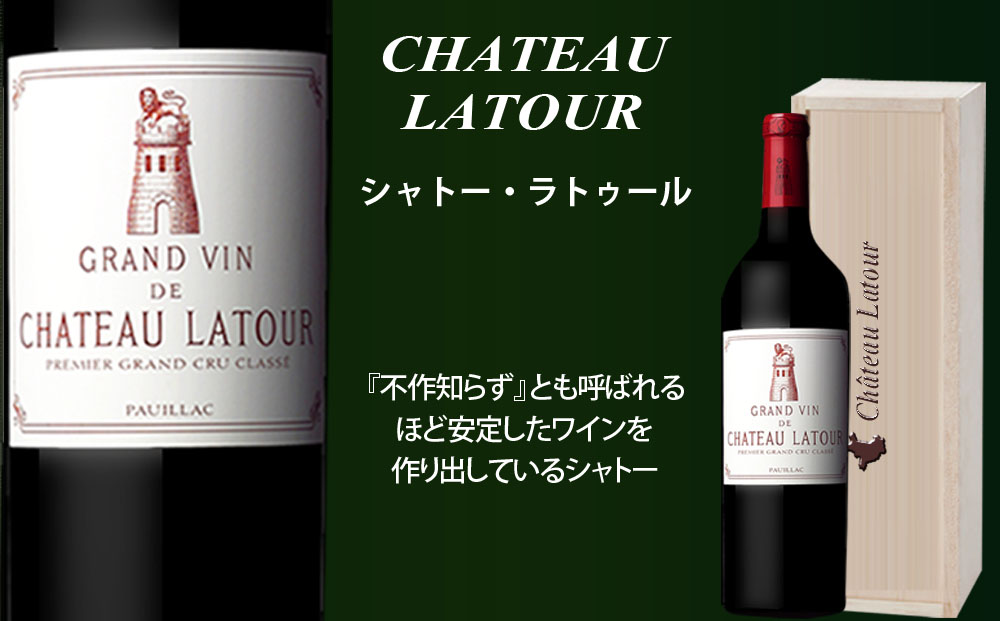 【随時出荷】福智山ダム熟成 Grand Vin 最高級 赤ワイン 3本 詰め合わせ Aセット FD107 熟成ワイン ワイン 酒 お酒