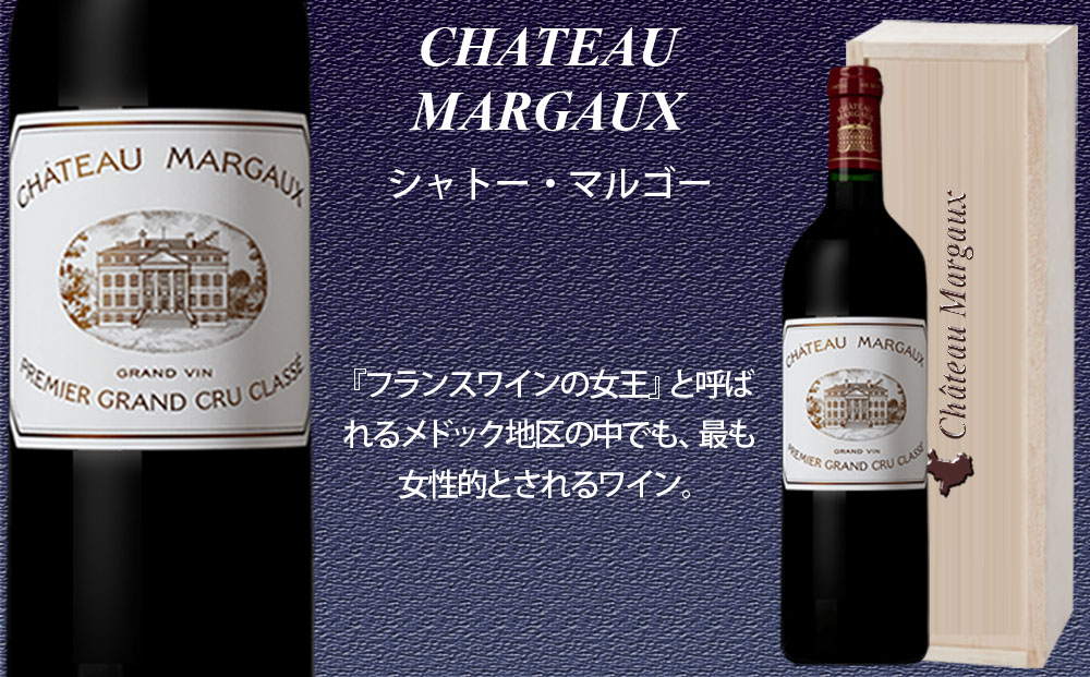 【随時出荷】福智山ダム熟成 Grand Vin 最高級 赤ワイン 3本 詰め合わせ Cセット FD109 セット 各750ml 熟成ワイン ワイン 酒 お酒