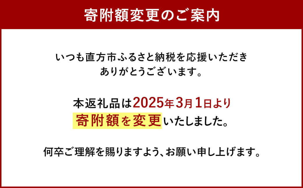 福智山ダム熟成 シャンパン 2本セット FD403 モエ・エ・シャンドン アンペリアル 酒 お酒
