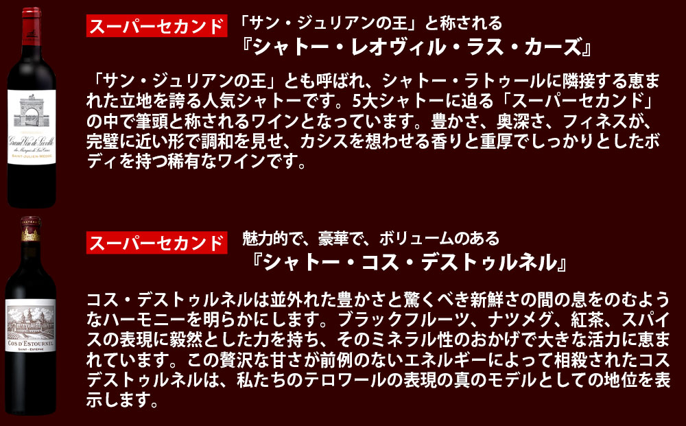 【予約】福智山ダム熟成 Medoc 高級赤ワイン 6本詰め合わせ セット FD121 熟成ワイン ワイン 酒 お酒 【2026年2月下旬より順次発送予定】
