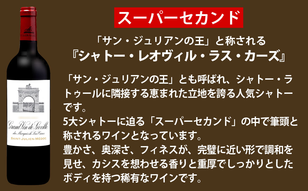 【随時出荷】福智山ダム熟成 Medoc 高級赤ワイン 3本詰め合わせ Aセット FD122 熟成ワイン ワイン 酒 お酒