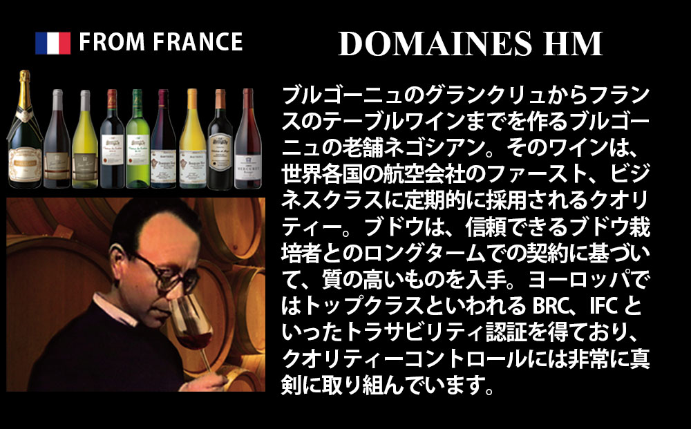 福智山ダム熟成 AOC 赤白ワイン 2本セット FD211 熟成ワイン ワイン 酒 お酒