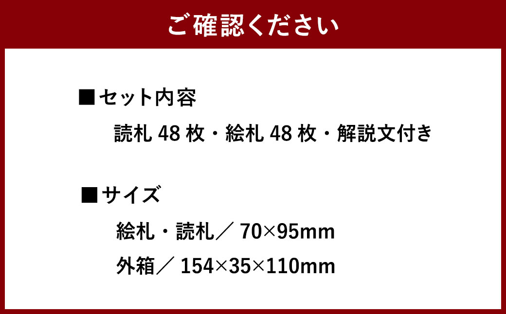 ちくほう 切り絵 カルタ