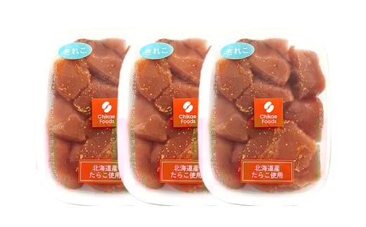 辛子めんたいこ 切子 250g×3パック 明太子 辛子 めんたいこ 辛子明太子 からしめんたいこ 切子 冷凍 おかず トッピング 国産 北海道産 250g 3パック