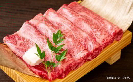 【厳選部位】博多和牛 サーロイン しゃぶしゃぶ すき焼き用 300g