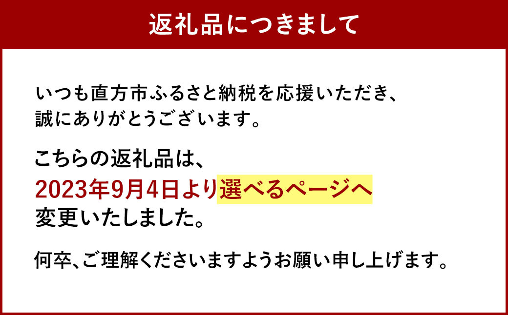 【2024年4月発送】【訳あり】秘伝コク旨たれ漬け牛サガリ肉 1.5kg