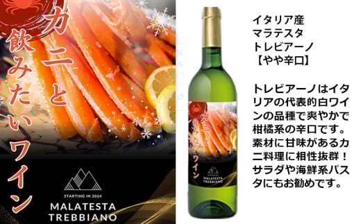 福智山ダム熟成 カニと飲みたい白ワイン FD332 熟成ワイン 白 ワイン 酒 お酒