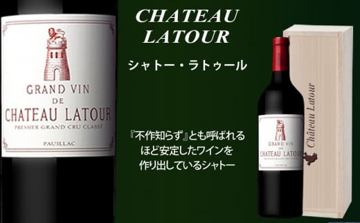 【予約受付】【2026年3月下旬以降発送】福智山ダム熟成 Grand Vin 最高級 赤ワイン 3本 詰め合わせ Bセット FD108 セット 各750ml 熟成ワイン ワイン 酒 お酒