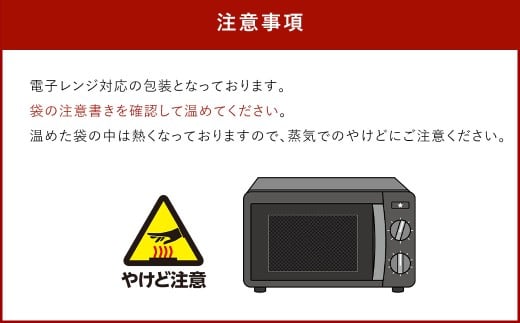 PAOPAO 黒豚シューマイ 6袋