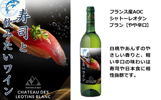 福智山ダム熟成 寿司と飲みたい白ワイン FD333 熟成ワイン 白 ワイン 酒 お酒