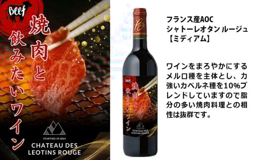 福智山ダム熟成 焼肉と飲みたい赤ワイン FD336 熟成ワイン ワイン 赤 酒 お酒