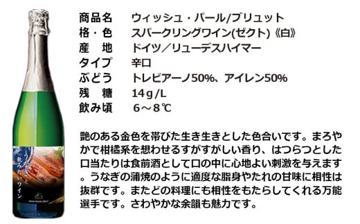 福智山ダム熟成 魚介料理3選と飲みたい白ワイン＆スパークリングワイン 3本 詰め合わせセット FD337 熟成ワイン ワイン 酒 お酒