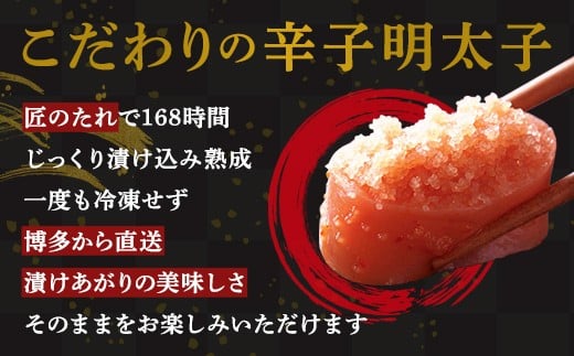 できたてめんたい 切子（繭玉） 450g（150g×3） 明太 めんたい 明太子 めんたいこ 辛子明太子 すけとうだら スケトウダラ 魚卵 冷蔵