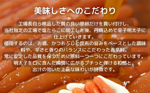 いか明太 140g×4パック いか イカ 明太 めんたいこ 明太子 おかず トッピング 国産 北海道産 140g 4パック