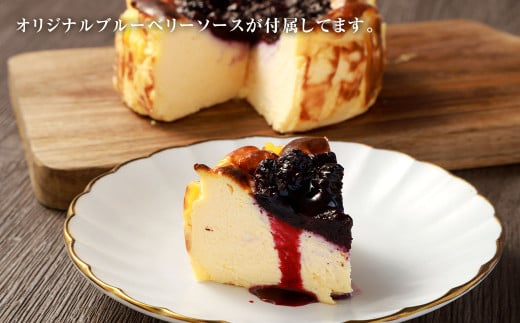グルテンフリー！ブルーベリーバスクチーズケーキ 12cm×1個