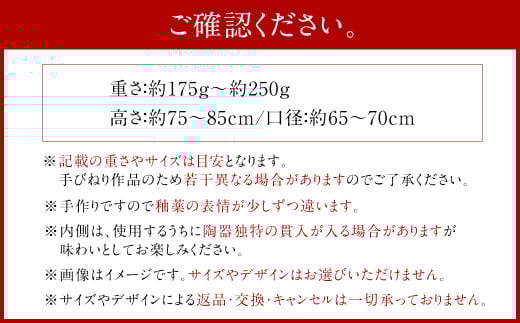 高取焼 コーヒー碗（カップのみ）