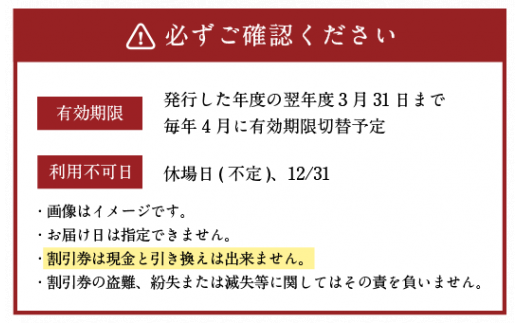 ゲーリー・プレーヤー 設計 西日本 カントリークラブ ゴルフ 割引券 (5,000円分×2枚 セット)
