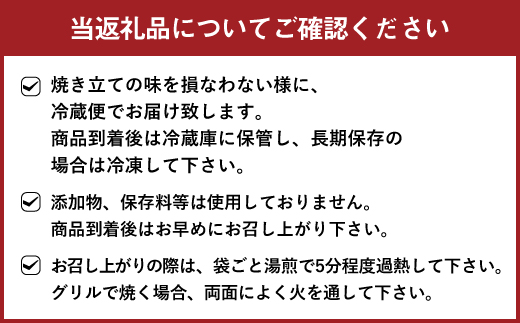 鹿児島産 うなぎ の 白焼き 1本 約150～180g 老舗130年の技