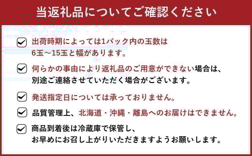福岡県産 博多あまおう DX 上級品 約560g（約280g×2パック入り）【2025年12月上旬～2026年1月上旬発送予定】※北海道・沖縄・離島配送不可