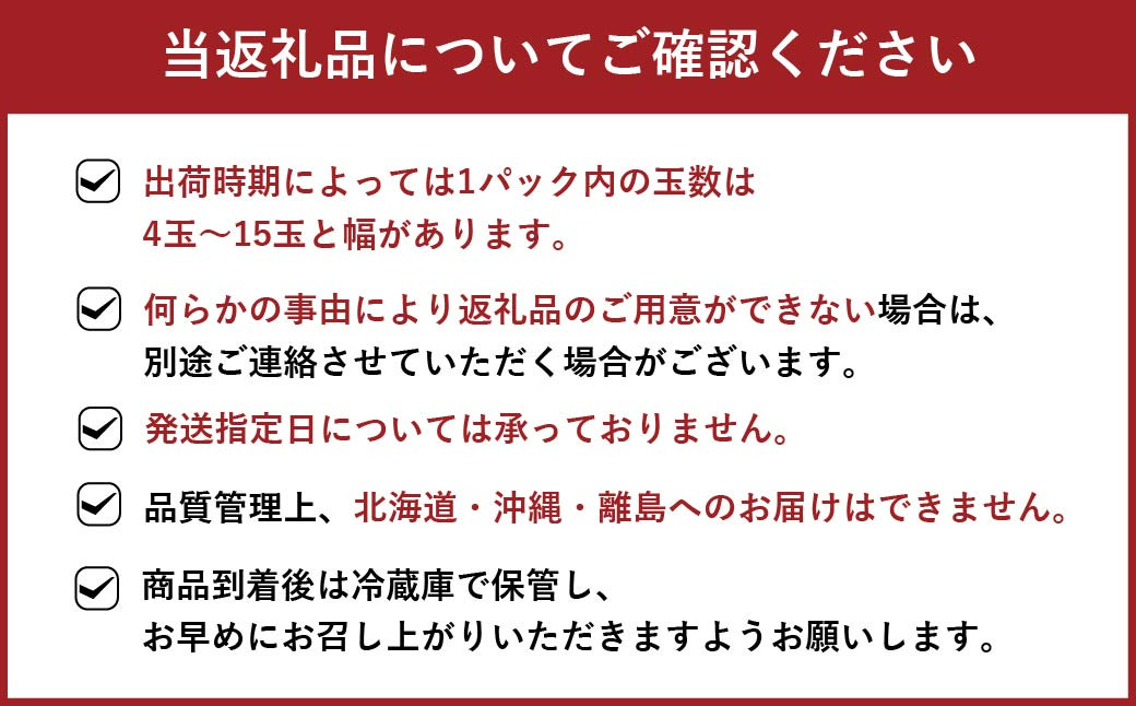 福岡県産 博多 あまおう 約1.12kg（約280g×4パック）【2026年1月下旬～3月下旬発送予定】 ※北海道・沖縄・離島配送不可
