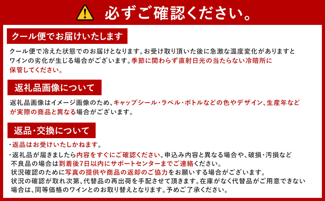 【2024年11月下旬出荷】【予約】福智山ダム熟成 最高級 赤ワイン 5本 詰め合わせ セット 【2024年11月下旬発送予定】FD101 五大シャトー セット 各750ml 熟成ワイン ワイン 酒 お酒