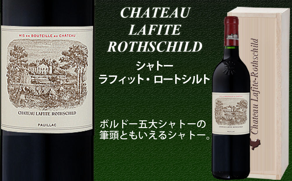 【随時出荷】福智山ダム熟成 Grand Vin 最高級 赤ワイン 3本 詰め合わせ Aセット FD107 熟成ワイン ワイン 酒 お酒