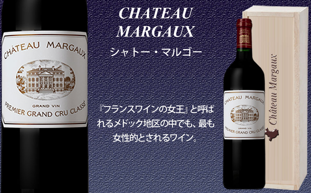 【随時出荷】福智山ダム熟成 Grand Vin 最高級 赤ワイン 3本 詰め合わせ Bセット FD108 セット 各750ml 熟成ワイン ワイン 酒 お酒