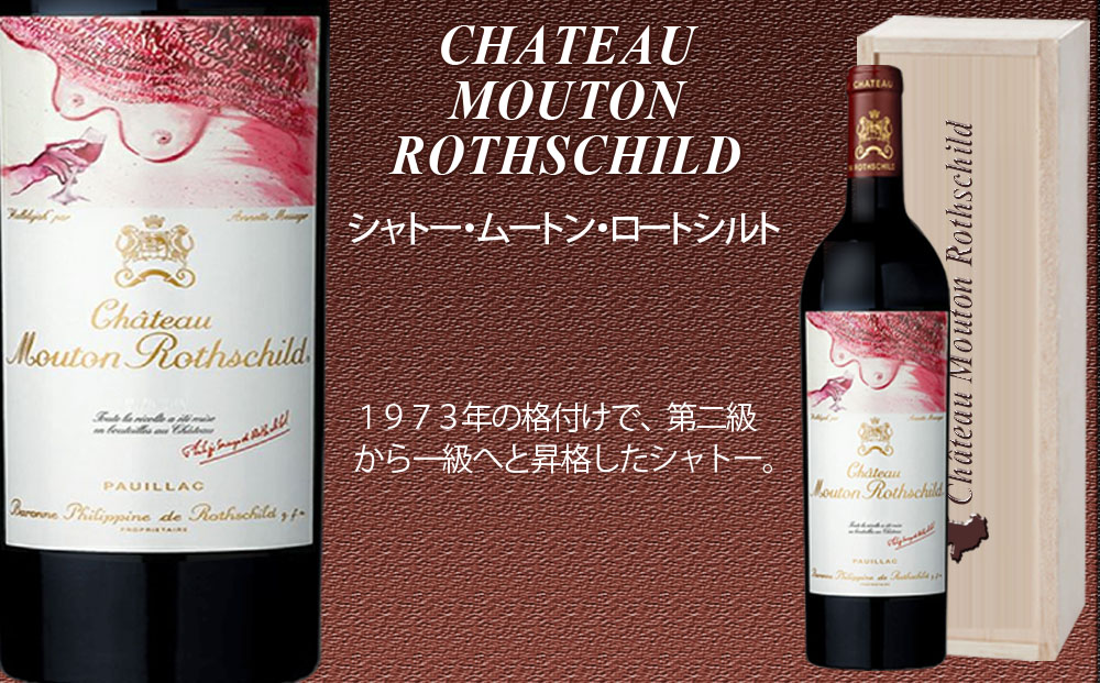 【随時出荷】福智山ダム熟成 Grand Vin 最高級 赤ワイン 3本 詰め合わせ Cセット FD109 セット 各750ml 熟成ワイン ワイン 酒 お酒