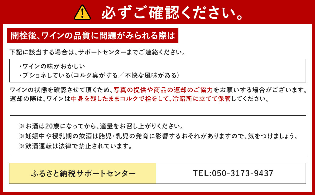 福智山ダム熟成 スパークリングワイン 3本詰め合わせ セット FD323 750ml 熟成ワイン ワイン 酒 お酒