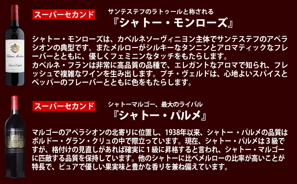 【予約】福智山ダム熟成 Medoc 高級赤ワイン 6本詰め合わせ セット FD121 熟成ワイン ワイン 酒 お酒 【2026年2月下旬より順次発送予定】