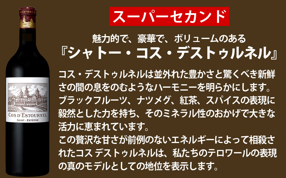 【随時出荷】福智山ダム熟成 Medoc 高級赤ワイン 3本詰め合わせ Aセット FD122 熟成ワイン ワイン 酒 お酒
