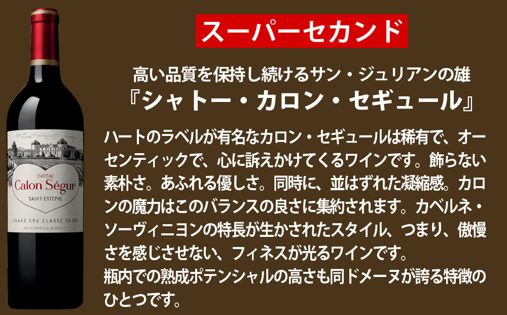 【予約】福智山ダム熟成 Medoc 高級赤ワイン 3本詰め合わせ Bセット FD123 熟成ワイン ワイン 酒 お酒 【2026年2月下旬より順次発送予定】